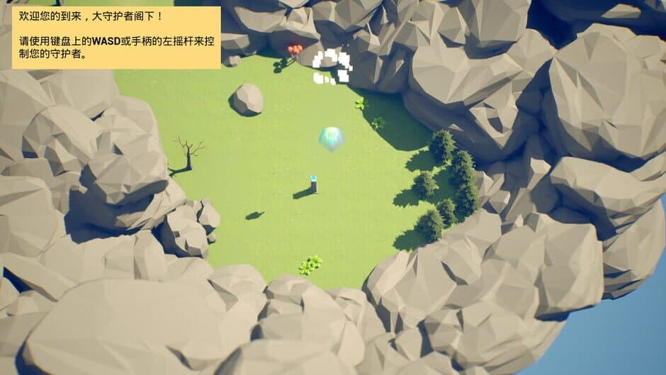 Скриншот 2 из ArcaneOutpost
