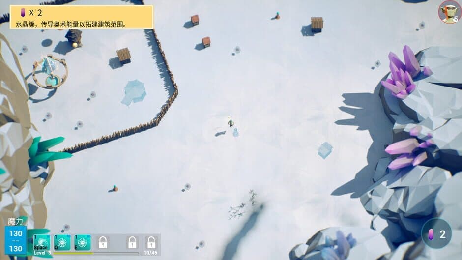 Скриншот 5 из ArcaneOutpost