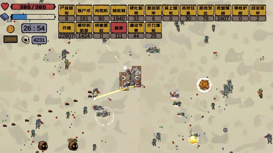 Скриншот 2 из BattlePlatform