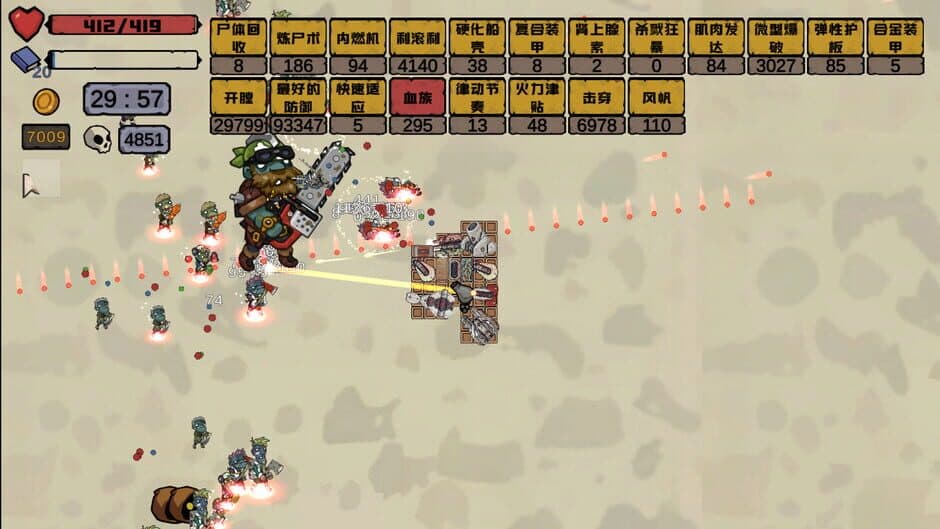 Скриншот 3 из BattlePlatform