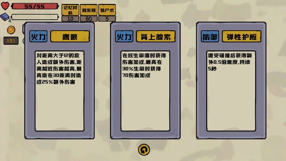 Скриншот 4 из BattlePlatform