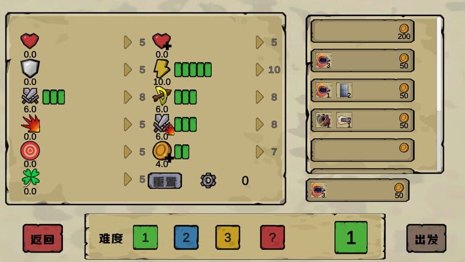 Скриншот 6 из BattlePlatform