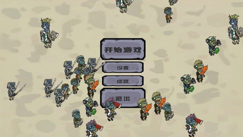 Скриншот 7 из BattlePlatform