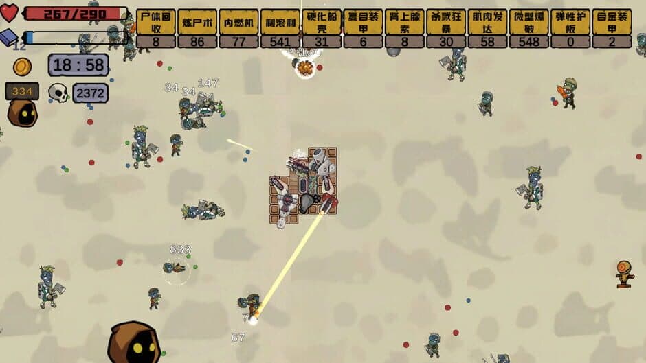 Скриншот 8 из BattlePlatform