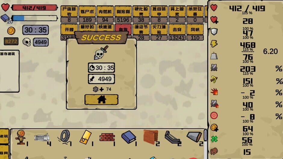 Скриншот 1 из BattlePlatform