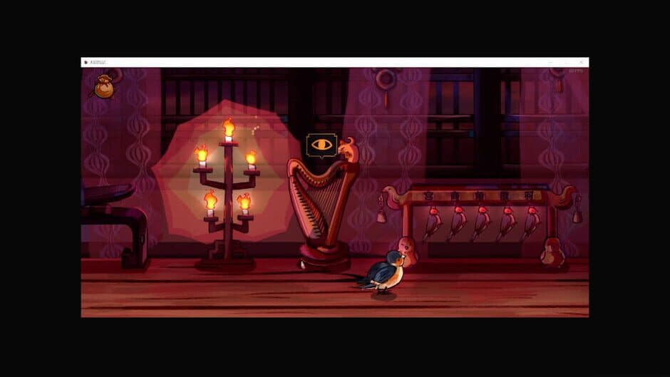 Скриншот 1 из Birdtale