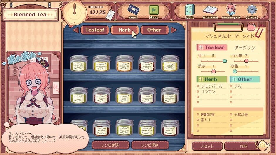 Скриншот 3 из Kemono Teatime
