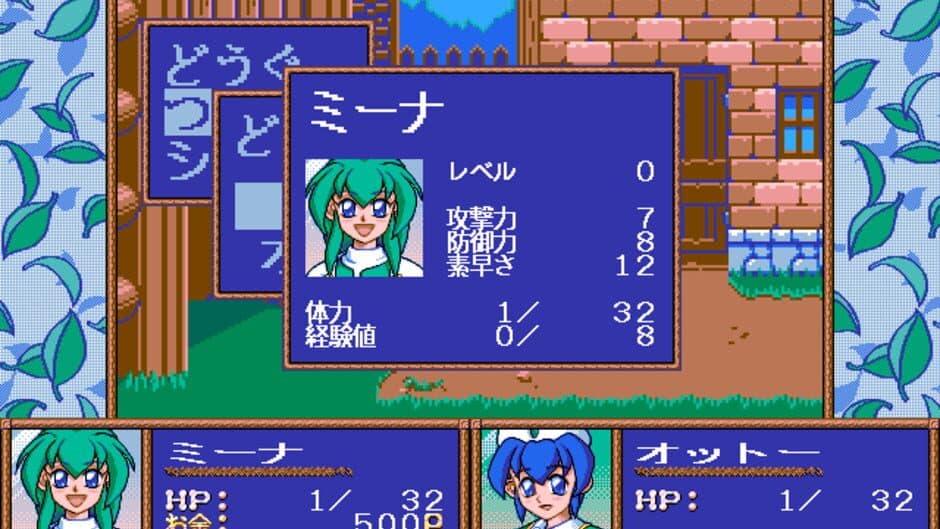 Скриншот 3 из Wind's Seed