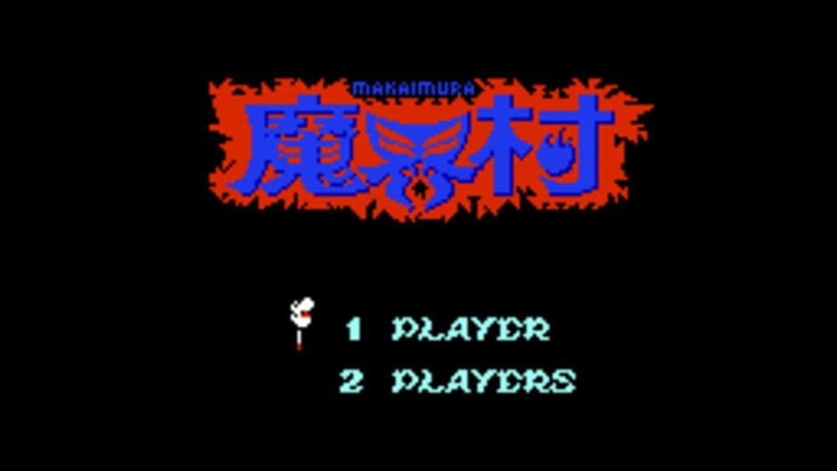 Скриншот 1 из Makaimura