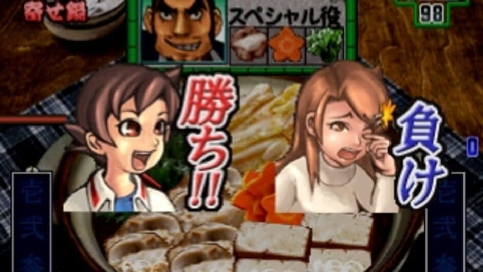 Скриншот 2 из Gourmet Action Game: Manpuku!! Nabe Kazoku