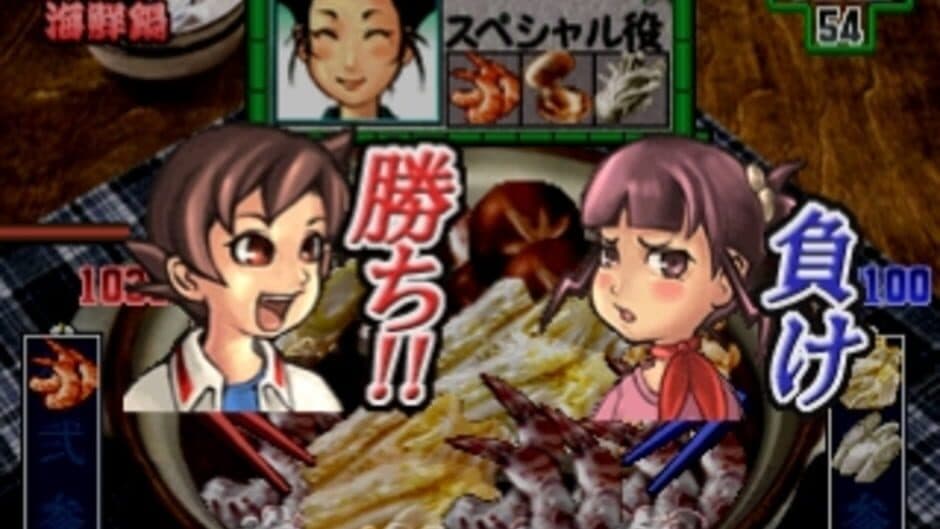 Скриншот 3 из Gourmet Action Game: Manpuku!! Nabe Kazoku