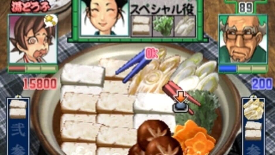Скриншот 4 из Gourmet Action Game: Manpuku!! Nabe Kazoku