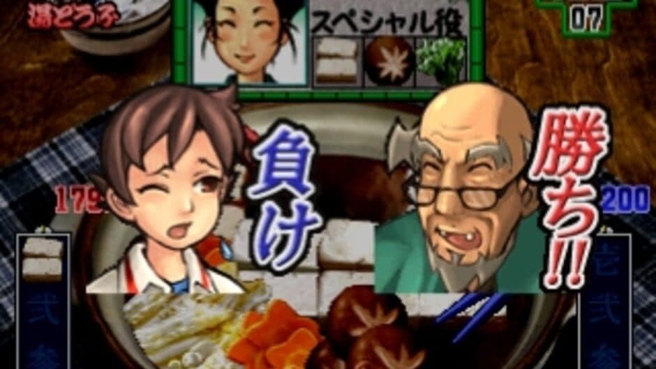 Скриншот 5 из Gourmet Action Game: Manpuku!! Nabe Kazoku