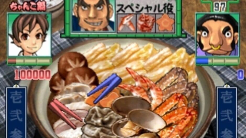Скриншот 6 из Gourmet Action Game: Manpuku!! Nabe Kazoku