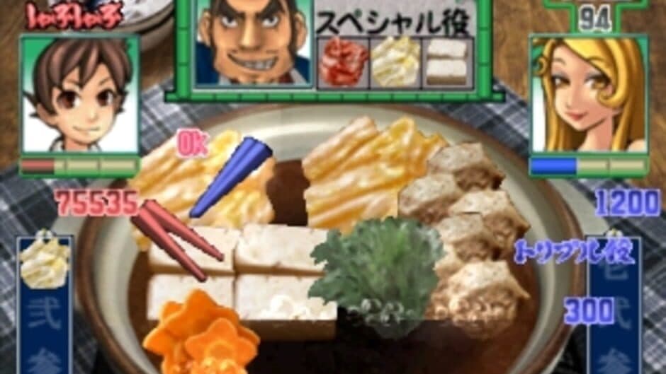 Скриншот 7 из Gourmet Action Game: Manpuku!! Nabe Kazoku
