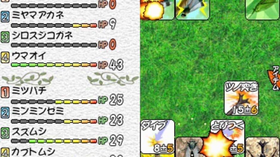 Скриншот 5 из Mushi! Machi no Konchuu Monogatari