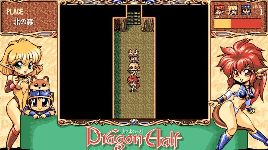 Скриншот 2 из Dragon Half