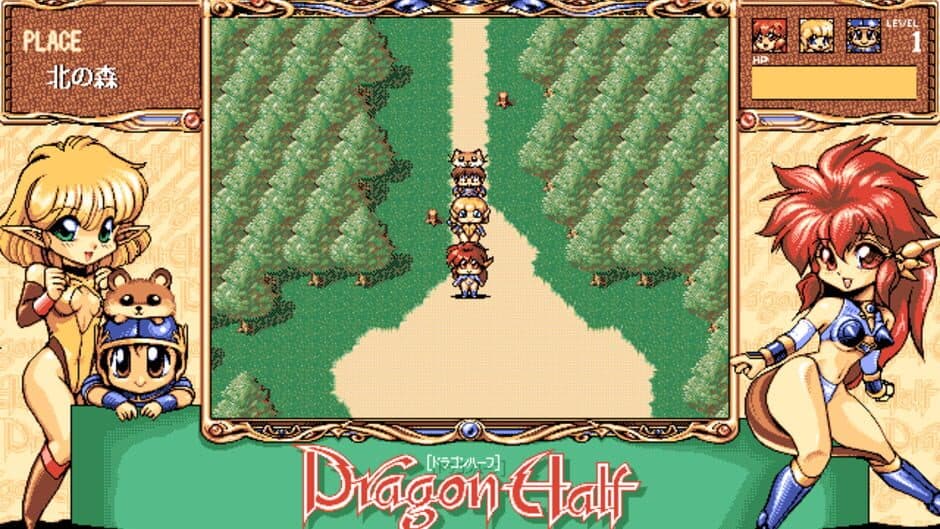 Скриншот 3 из Dragon Half
