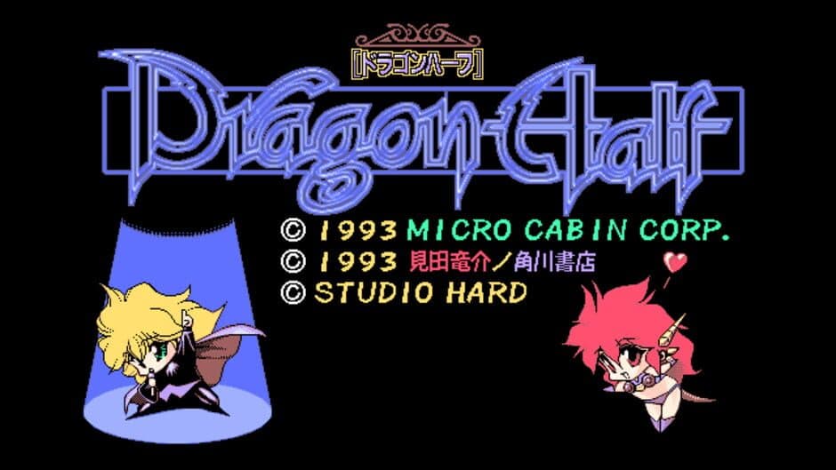 Скриншот 6 из Dragon Half