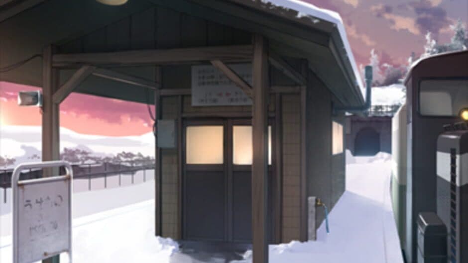Скриншот 1 из Usemono Taminaru 2
