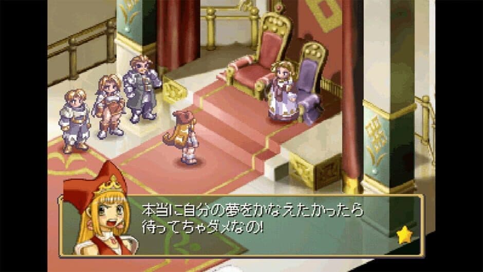 Скриншот 4 из Rhapsody II: Ballad of the Little Princess