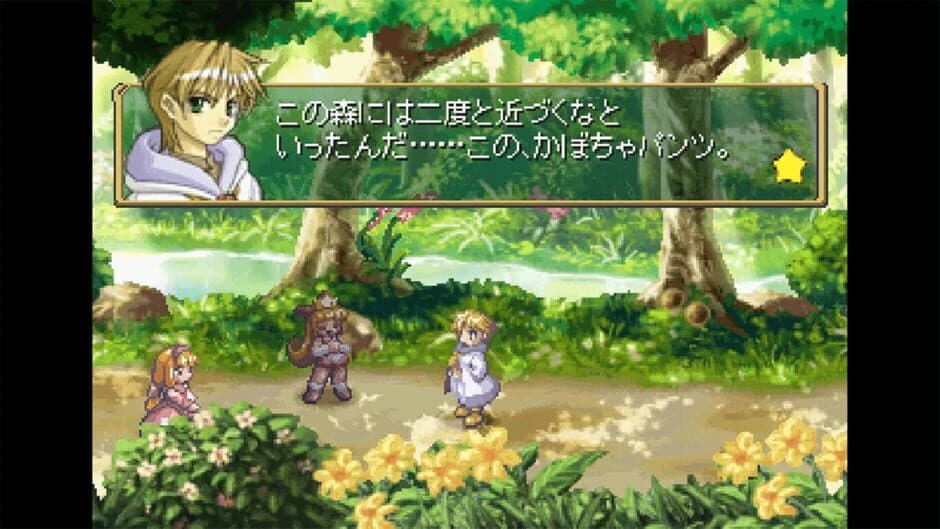 Скриншот 7 из Rhapsody II: Ballad of the Little Princess