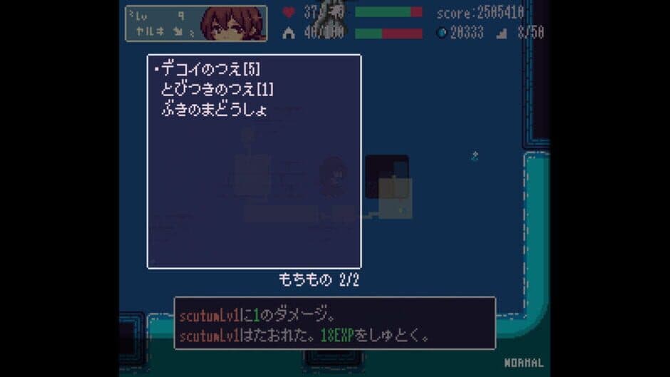 Скриншот 8 из Echoes