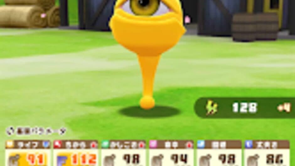 Скриншот 3 из Line: Monster Farm