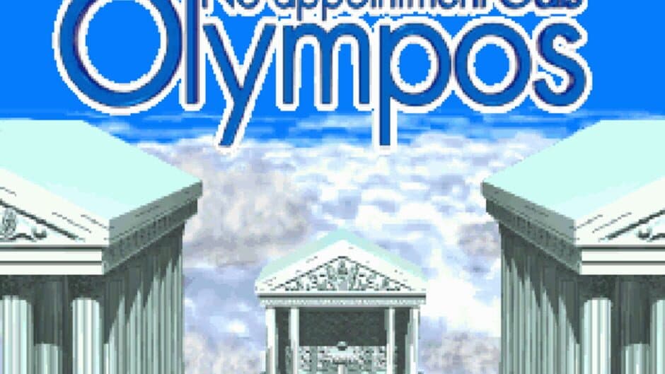 Скриншот 2 из No-Appointment Gals: Olympos