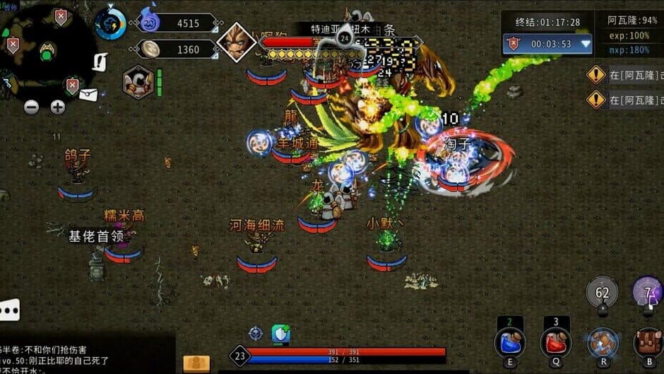 Скриншот 2 из Xanadu Land