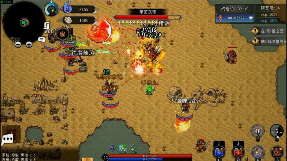 Скриншот 3 из Xanadu Land