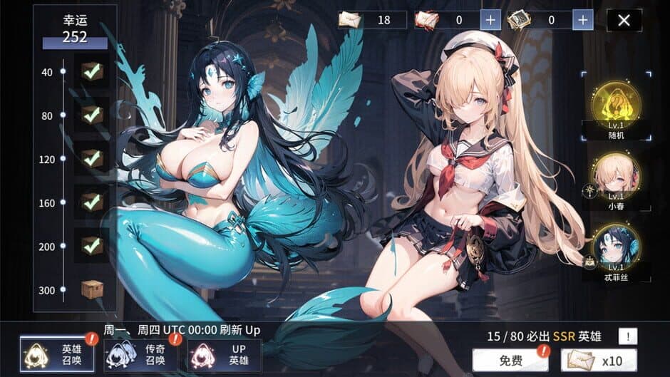 Скриншот 2 из Legion of Valkyrie