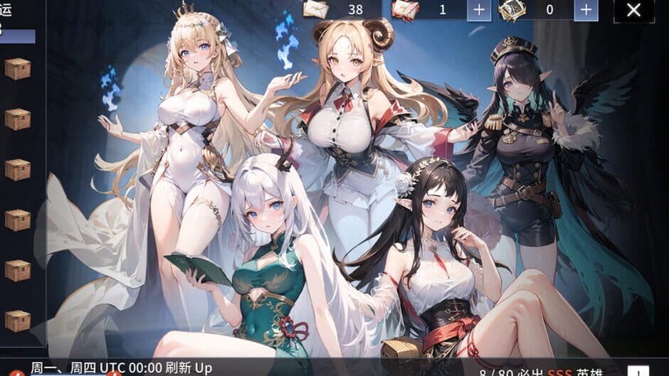 Скриншот 1 из Legion of Valkyrie