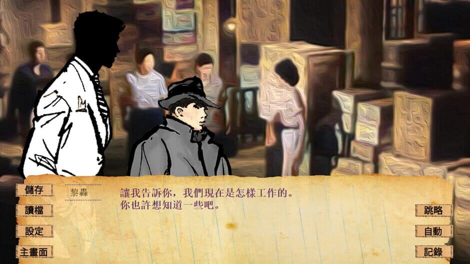 Скриншот 6 из The Adventure of 30 Cents