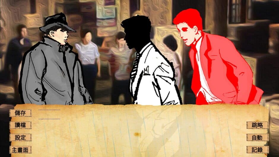 Скриншот 7 из The Adventure of 30 Cents