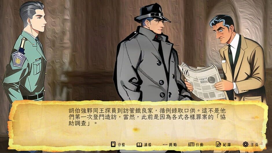 Скриншот 9 из The Adventure of 30 Cents