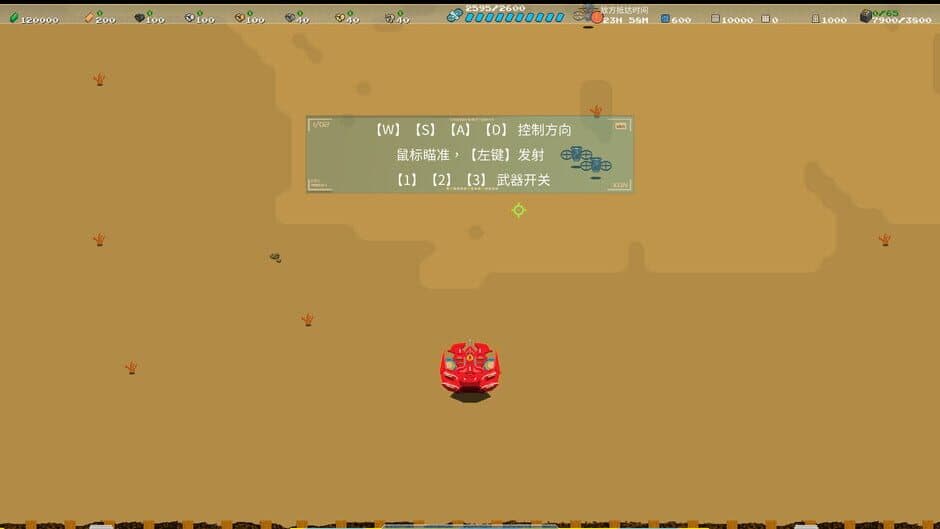 Скриншот 3 из Spark Spark