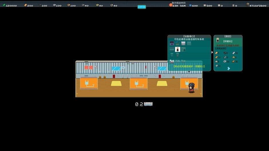 Скриншот 8 из Spark Spark