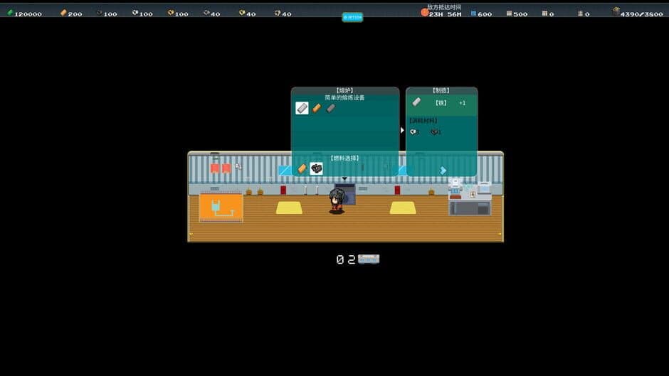 Скриншот 7 из Spark Spark