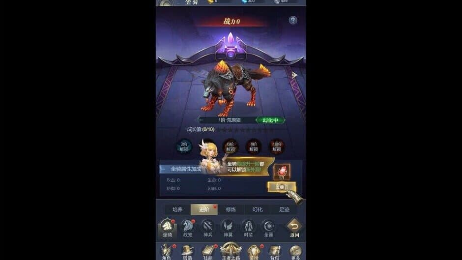 Скриншот 2 из The Hunter