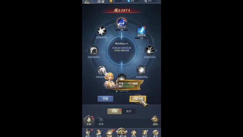 Скриншот 6 из The Hunter