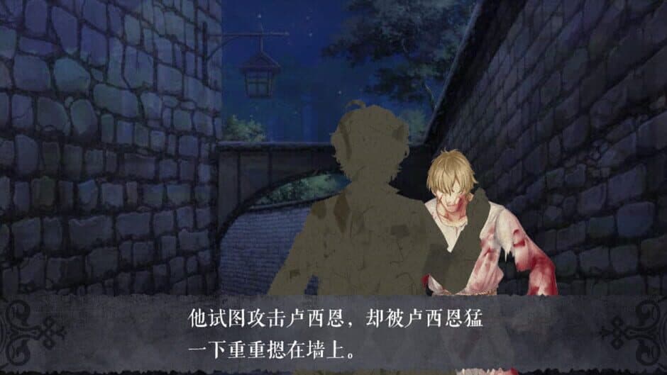 Скриншот 5 из The Immortal Beloved 2