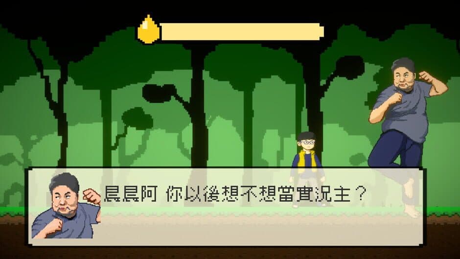 Скриншот 1 из Adventure of Roger