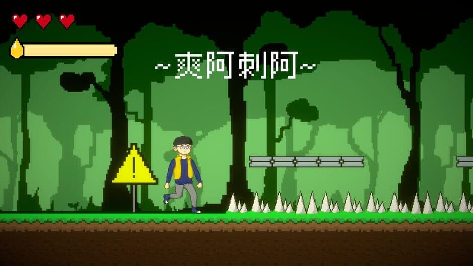Скриншот 2 из Adventure of Roger