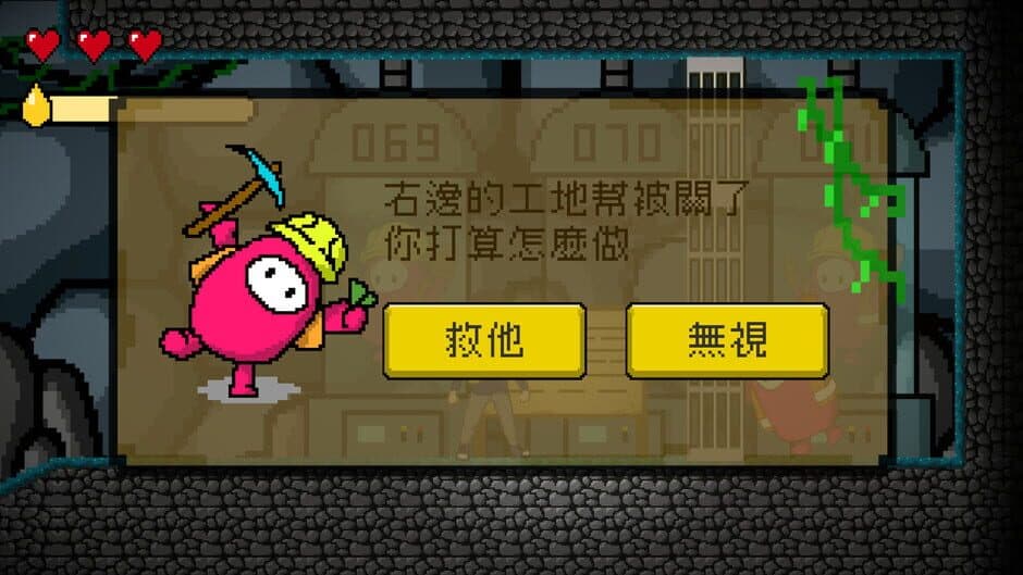 Скриншот 3 из Adventure of Roger