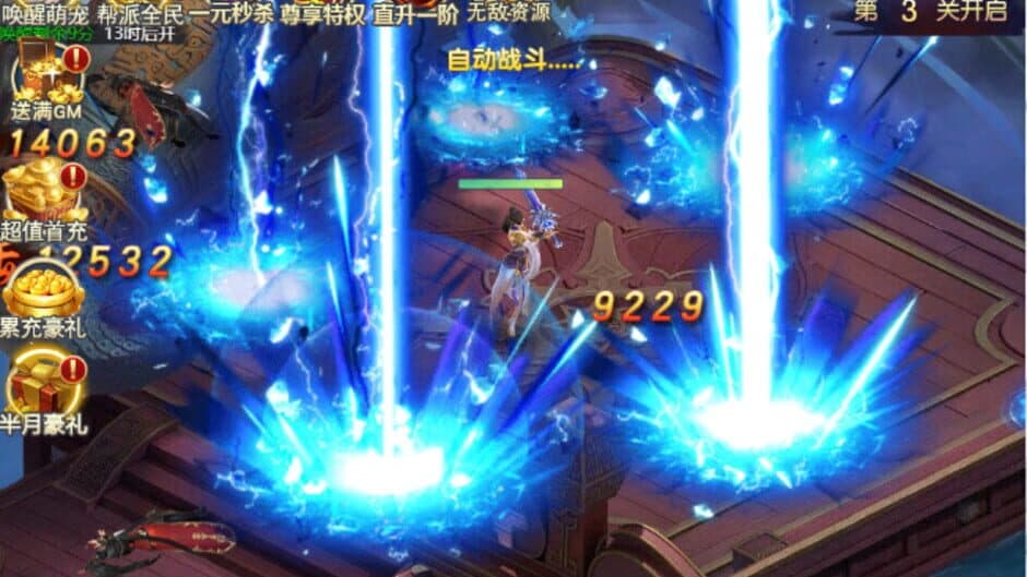 Скриншот 4 из Immortal Road Battle