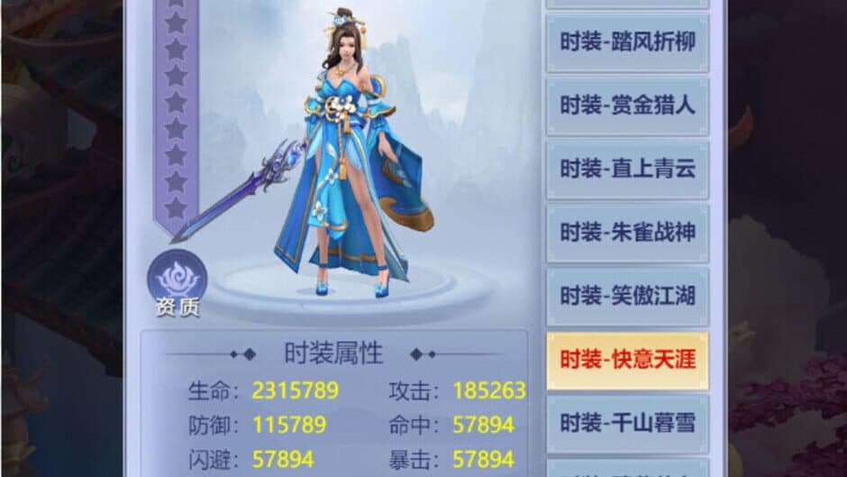 Скриншот 5 из Immortal Road Battle