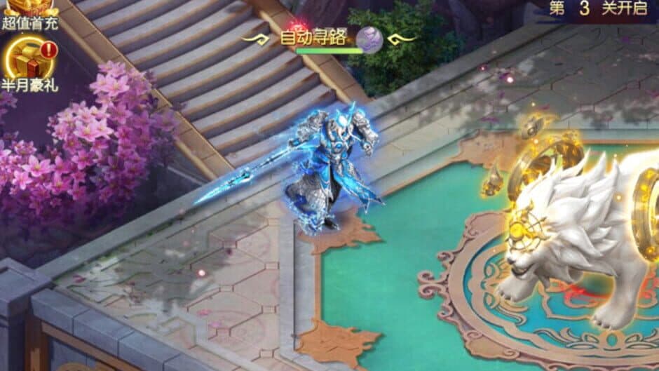 Скриншот 7 из Immortal Road Battle