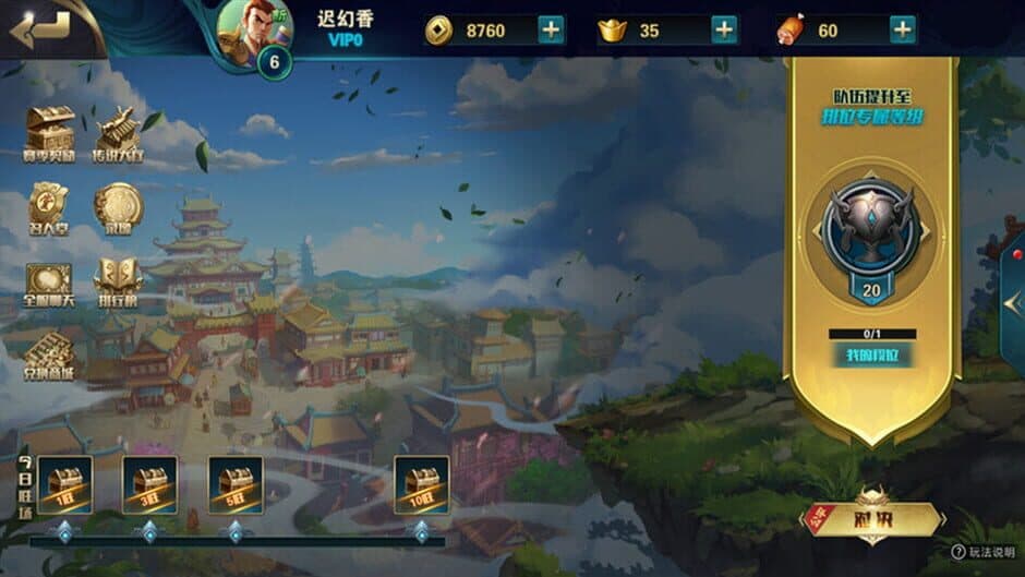 Скриншот 5 из Heroes Strategy・Heroes Strategy・Kards