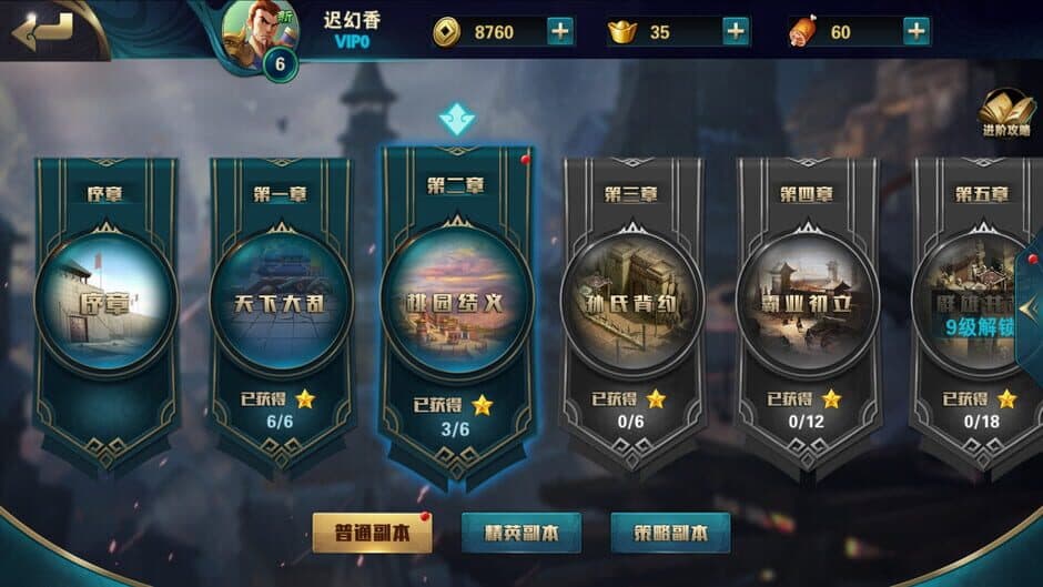 Скриншот 7 из Heroes Strategy・Heroes Strategy・Kards